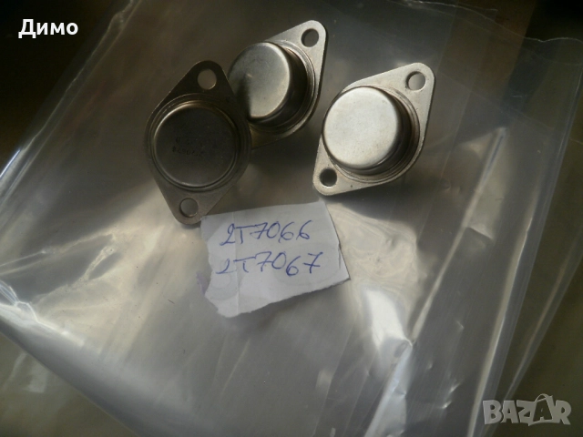 транзистори- сборни- 19бр.- нови и демонтирани, снимка 2 - Друга електроника - 51989173