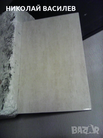 Подложка   за   печка   и   камина  -  Купувам  камина  и  печка  на  дърва   . , снимка 15 - Отоплителни печки - 48262846