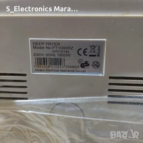 Фритюрник Prima Casa 1800W 2,5л, снимка 5 - Фритюрници - 47702479