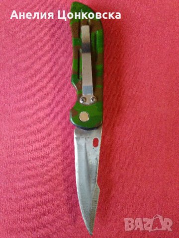 Автоматичен камуфлажен нож, снимка 10 - Подаръци за мъже - 28720798