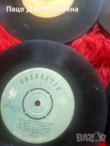 Грамофони плочи  , снимка 9 - Грамофонни плочи - 51569566
