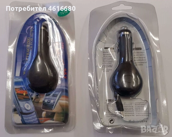 Зарядно за автомобил SonyEricsson,Motorola,SAMSUNG A200,A800 E700,D500,A300,A400,A800,C100,E350,E530, снимка 2 - Зарядни за кола - 52178118