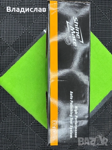 Машина за пастиране Shine Mate Rotary , снимка 8 - Други машини и части - 52574622