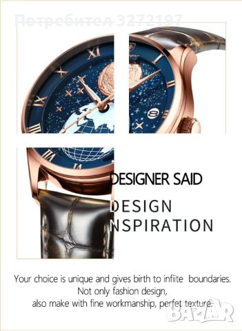 Mъжки кварцов часовник POEDAGAR MOON , снимка 7 - Мъжки - 40436406