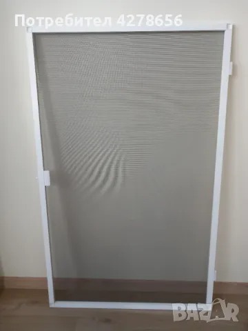 Нов PVC комарник 