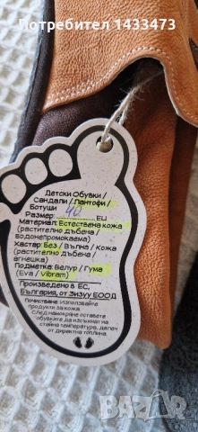 Боси пантофи Зизу , снимка 3 - Пантофи - 51568591