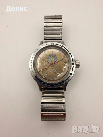 Механичен руски часовник ВОСТОК „Амфибия“ КГБ – винтидж, 200 м, дата