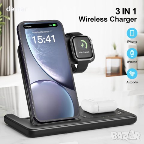 Безжично зарядно устройство 3 в 1 за iPhone, Apple Watch, AirPods (с адаптер ), снимка 3 - Безжични зарядни - 44104727