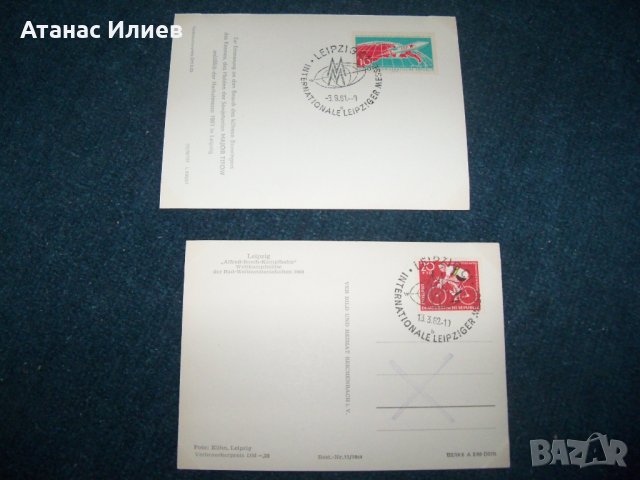 Албум 8 карти максимум ГДР 1959-1964г. , снимка 7 - Филателия - 29073464