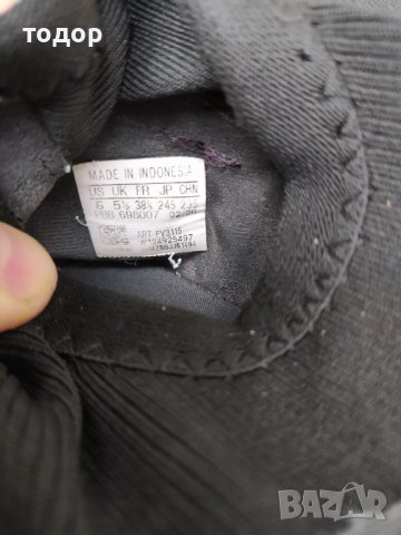 Adidas Predator номер 38 и 2/3, снимка 2 - Футбол - 38935188