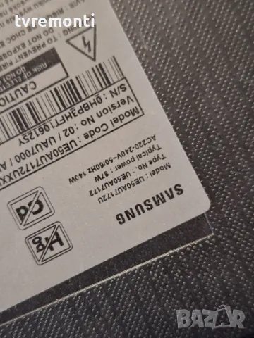 Основна платка - , BN9653076J, BN96-53076J ,SAMSUNG UE50AU7172U for 50inc DISPLAY CY-BA050HGJR1V, снимка 7 - Части и Платки - 49769890