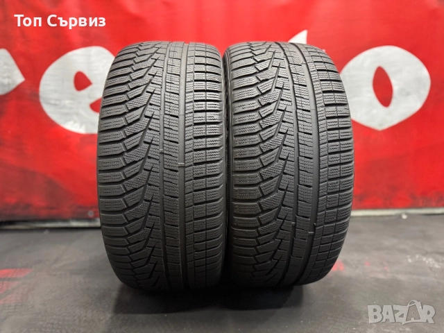 255 45 18, Зимни гуми, Hankook WinterICeptEVO2, 2 броя, снимка 2 - Гуми и джанти - 52041822
