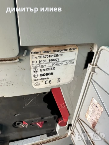 Кафемашини Philips ,Bosch’s ,Delonghi на части, снимка 3 - Кафемашини - 51183367