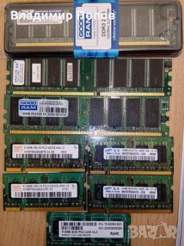 Продавам RAM памети за десктопи и лаптопи, снимка 1
