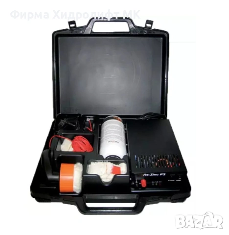 RE-ZINC система - комплект за поцинковане