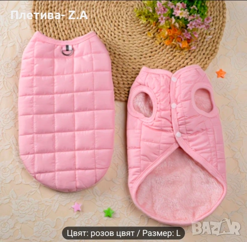 Топло яке/елек за домашен любимец – размер L