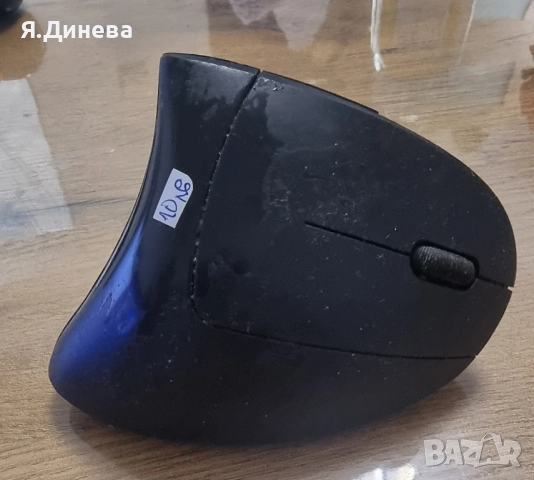 Безжична мишка CSL