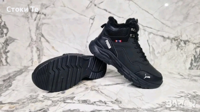 мъжки зимни обувки 