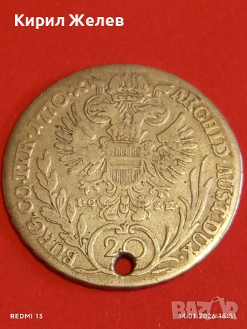 Сребърна монета 20 кройцера Мария Терезия Австрия за КОЛЕКЦИЯ 52553, снимка 14 - Нумизматика и бонистика - 53097725