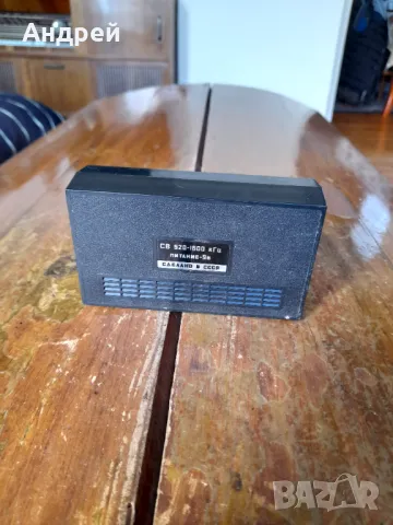 Стара кутия от радио,радиоприемник Юность КП 101, снимка 3 - Антикварни и старинни предмети - 50100129