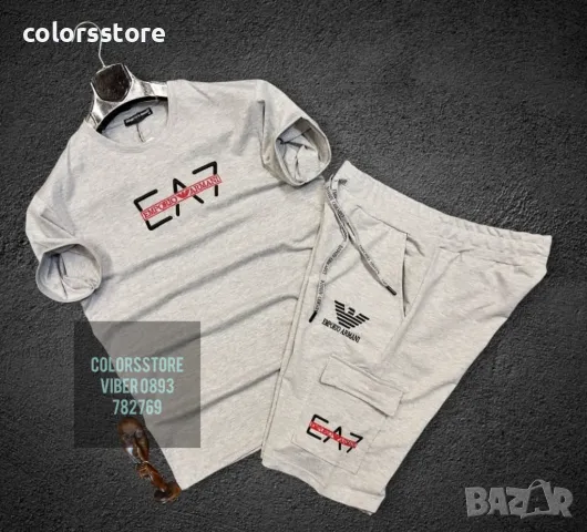 Мъжки комплект EA /VL154z