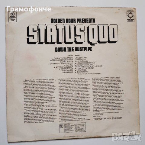 Status Quo – Status Quo - Down The Dustpipe - Rock - рок - Стейтъс Куо, снимка 2 - Грамофонни плочи - 28465391