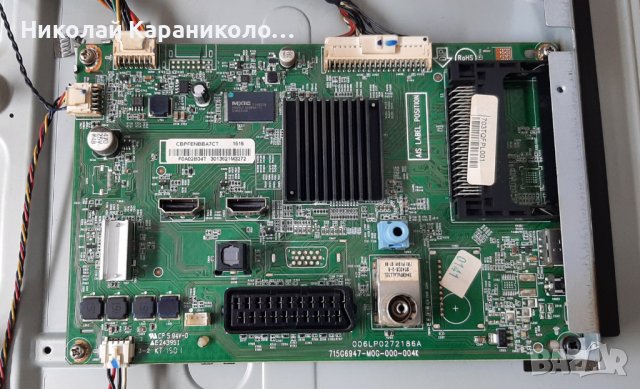 Продавам T.con-6870C-0442B,стойка от тв.PHILIPS 32PHH4100/88 , снимка 7 - Телевизори - 37688273
