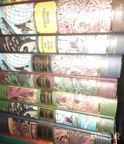 Колекция Жул Верн книги, снимка 2 - Художествена литература - 52087626