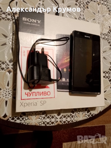 Продавам GSM SONY XPERIA SP мобилен телефон