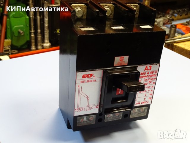 автоматичен прекъсвач А3 - 400А Elprom EAZ Plovdiv, снимка 5 - Резервни части за машини - 43046685