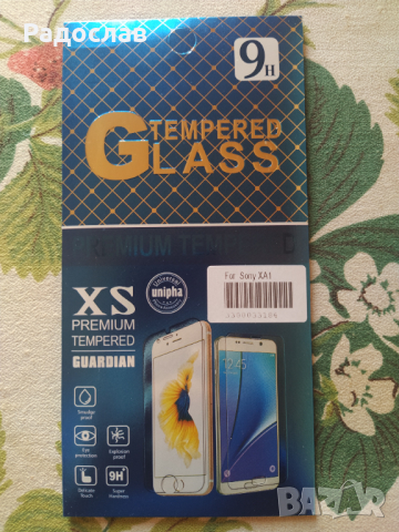 Screen protector / протектор от закалено стъкло за дисплей на SONY XA1, снимка 2 - Стъкла за телефони - 36547107