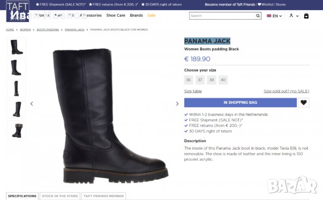 Дамски боти/ботуши   Panama Jack TANIA B18  номер 38 и 39, снимка 9 - Дамски боти - 39621531