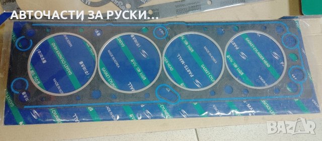Гарнитури двигател CHEVROLET / DAEWOO нови, снимка 5 - Търси партньор - 43866675