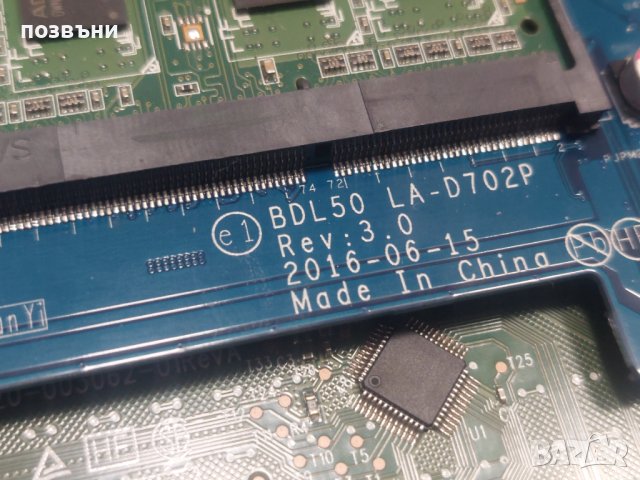 лаптоп HP 250 G5 работещ на части Celeron N3060, снимка 7 - Части за лаптопи - 43344242