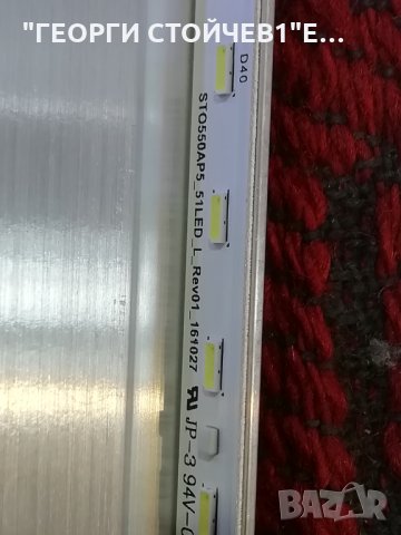 SONY   KD-55XE7005  СЪС СЧУПЕН ДИСПЛЕЙ, снимка 14 - Части и Платки - 34993048