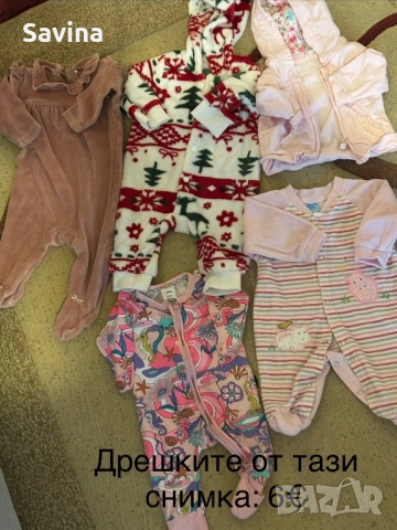 👶🏻 Бебешки дрешки 0-6 месеца, летни и зимни , снимка 15 - Комплекти за бебе - 53374611