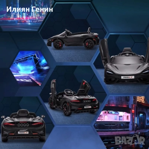 Детска електрическа кола с врати тип чайка, снимка 2 - Коли, камиони, мотори, писти - 52633332