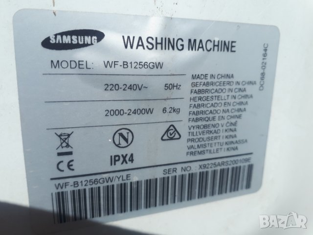 Продавам пералня SAMSUNG WF-B1256GW на части, снимка 2 - Перални - 32457201