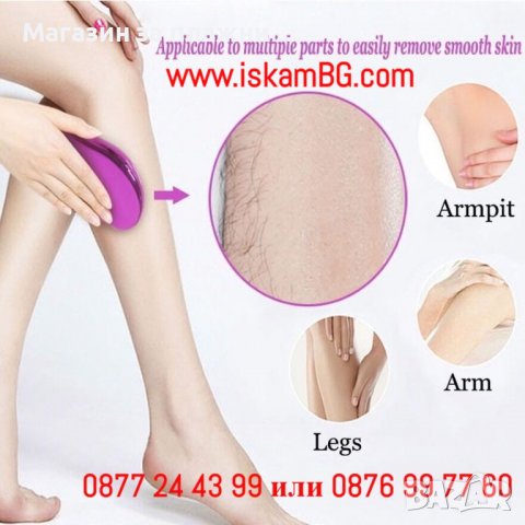 КРИСТАЛЕН ЕПИЛАТОР ЗА БЕЗБОЛЕЗНЕНО ОБЕЗКОСМЯВАНЕ "CRYSTAL SKIN" - КОД 3869, снимка 12 - Други - 40201043