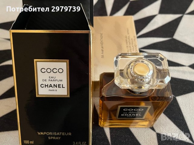 Парфюм COCO CHANEL 100ml, снимка 10 - Дамски парфюми - 43775184