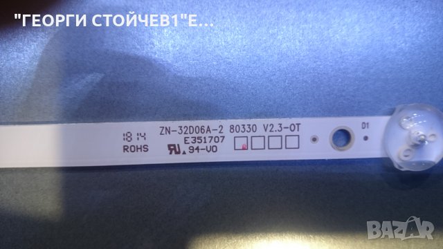 32133 СЪС СЧУПЕНА МАТРИЦА, снимка 7 - Части и Платки - 26506729