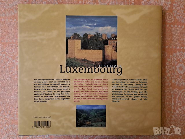 Книга с фотоси Люксембург, снимка 6 - Други - 43503919