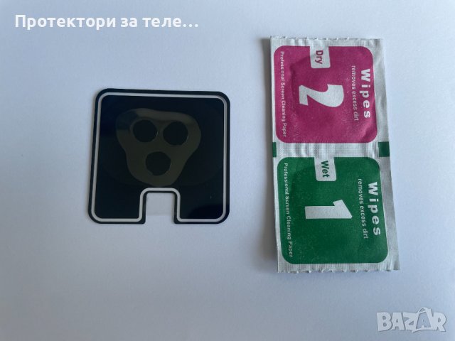 Стъклен протектор за задна камера за iPhone 12 Pro, снимка 2 - Фолия, протектори - 37026223