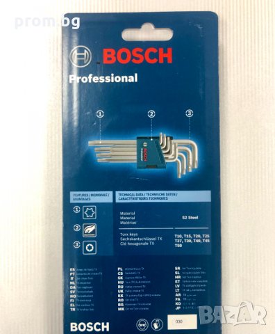 Bosch Professional Torx ключове, еврейска звезда лимбуси, шестостен, снимка 4 - Отвертки - 34585075