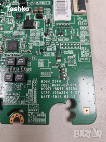 SAMSUNG UE48H6400AW BN41-02156A BN94-07341K BN44-00709B BN41-02110A PANEL CY-GH048CSLV2H, снимка 2 - Части и Платки - 48165790