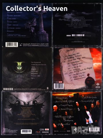 Готик блек метъл дискове Moonspell Graveworm Mono Inc Satyricon Keep of Kalessin, снимка 2 - CD дискове - 43670951