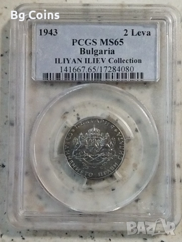 Сертифицирани монети Царство България 1923-1943 PCGS , снимка 14 - Нумизматика и бонистика - 51818314