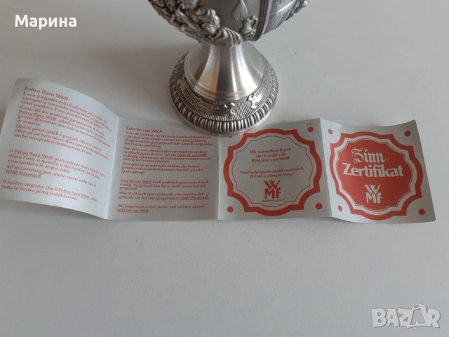 Бокал от калай 150 мл. Antik*Vintage#66, снимка 9 - Антикварни и старинни предмети - 48489621