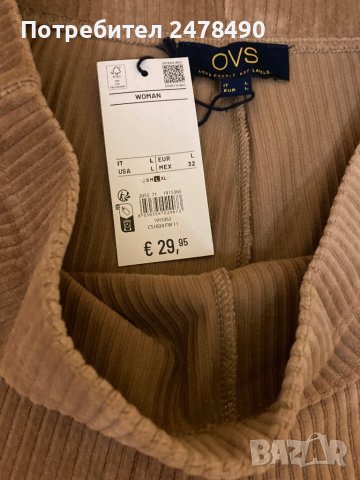 Панталон, снимка 2 - Панталони - 43401571