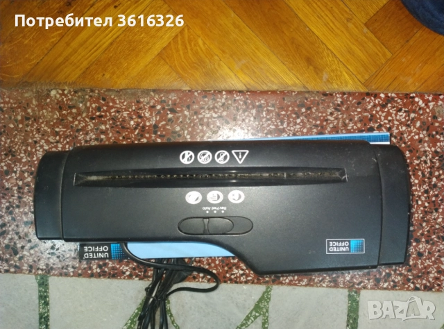 Уред за документи  за офис